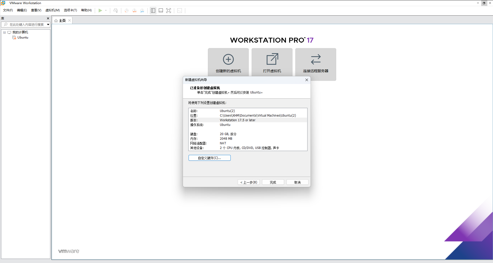 屏幕截图 2025-08-30 160519.png
